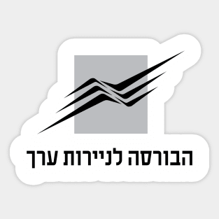 Tel Aviv Stock Exchange Sticker